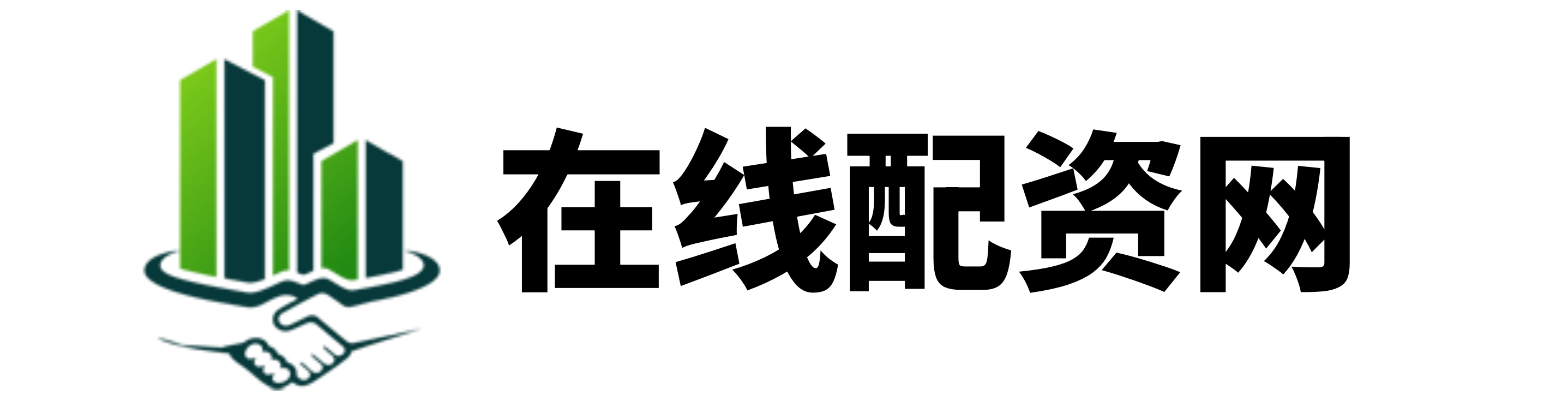 维戈配资